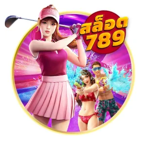 quick เกม สล็อต 789